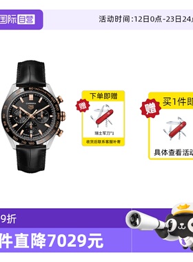 【自营】TAGHeuer泰格豪雅表 卡莱拉机械皮带男表CBN2A5A.FC6481