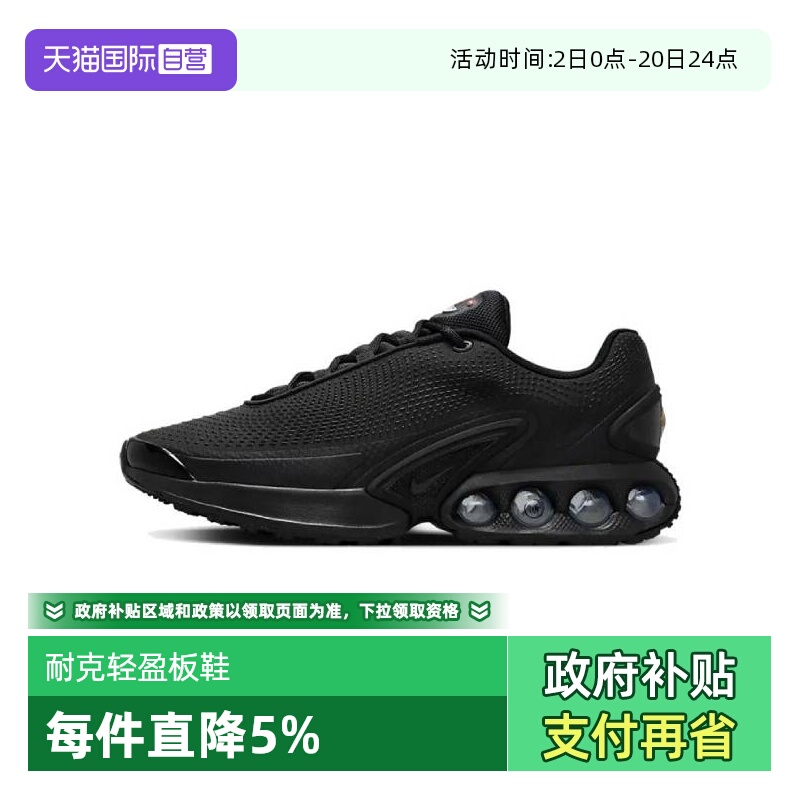 男子运动休闲鞋Nike/耐克板鞋