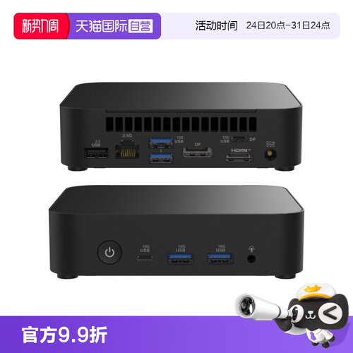 商用办公台式机电脑小主机NUC
