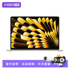 【自营】【全新官翻】全国联保 Apple MacBook Air 2024款 15.3/13.6英寸 M3 笔记本电脑 国行 苹果官方认证