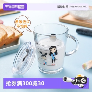 帕莎帕琦进口儿童牛奶杯带刻度喝奶玻璃杯耐高温水杯杯子 自营