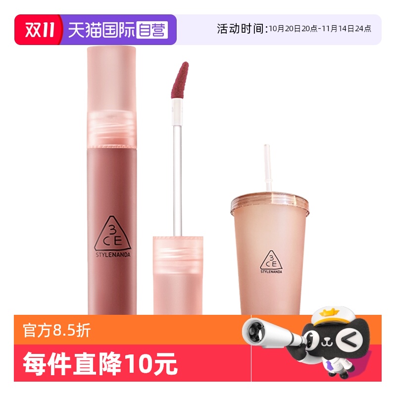 【自营】3CE/三熹玉水雾唇露乌龙奶茶色/红栗色
