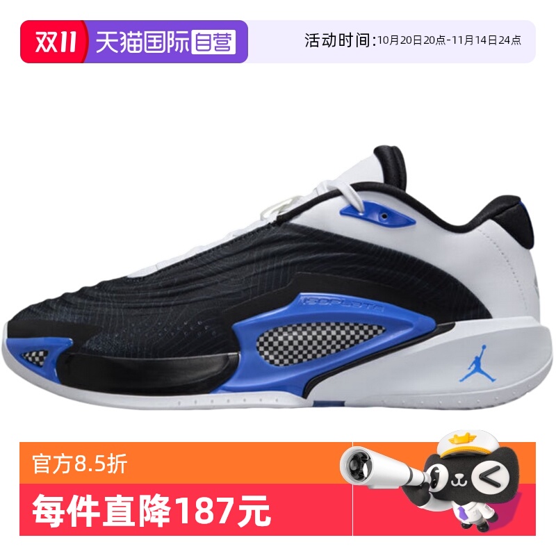 【自营】Nike耐克男子运动鞋休闲耐磨低帮实战篮球鞋FQ1285-003