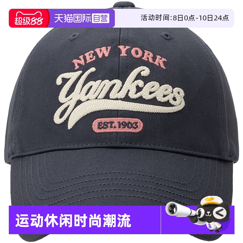 【自营】MLB男帽女帽新款运动帽学院风鸭舌帽情侣帽子遮阳棒球帽