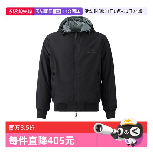 自营阿玛尼夹克上衣外套双面