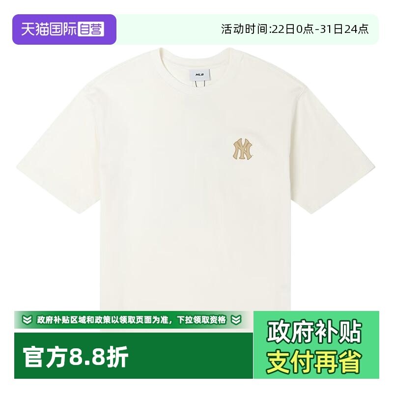 【自营】MLB男装女装25春新款运动服健身训练短袖3ATSM065350CRS