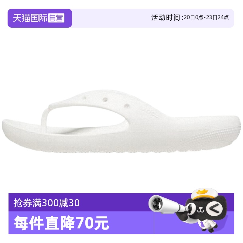 【自营】Crocs卡骆驰男女人字拖拖鞋夹趾户外沙滩鞋CR209402-100