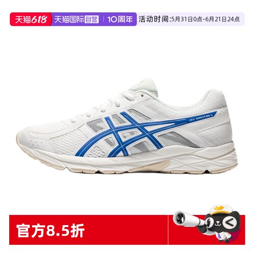 亚瑟士跑鞋男子运动鞋