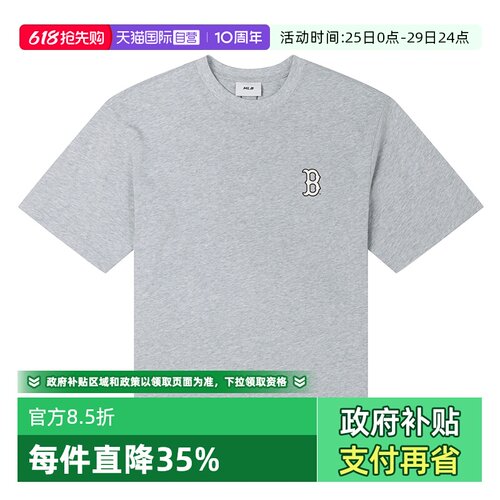【自营】MLB短袖男装女装复古老花运动服宽松半袖透气上衣休闲T恤