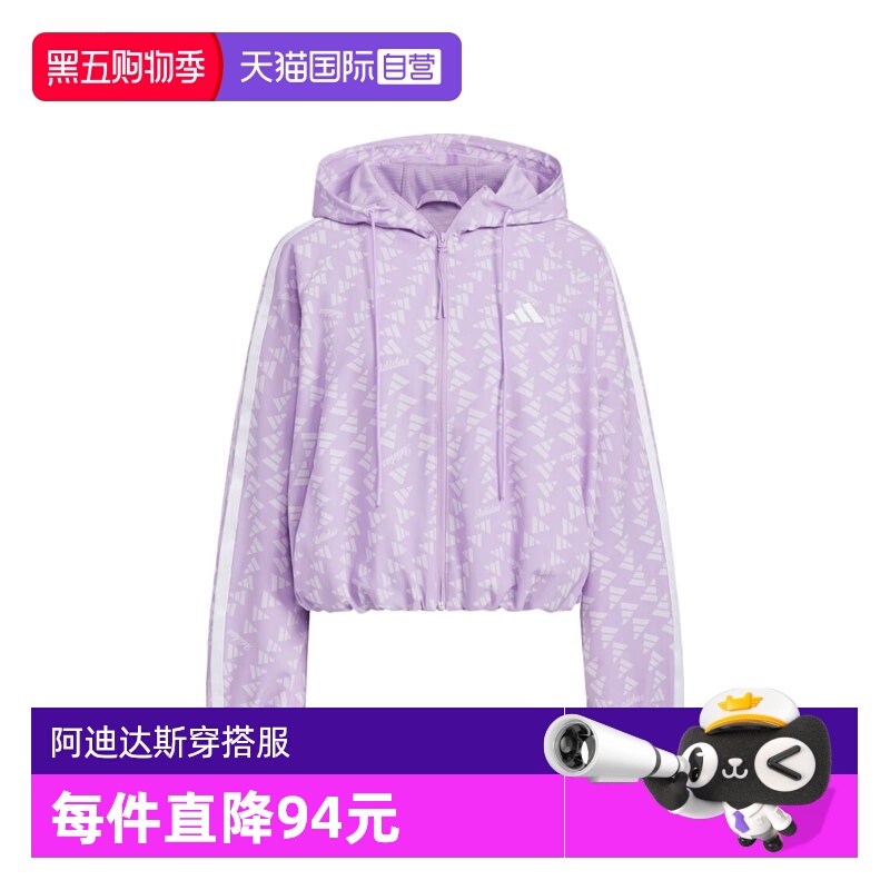 【自营】adidas阿迪达斯女子S WV JKT运动健身连帽夹克外套KB7761