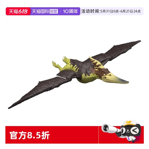 【自营】美泰侏罗纪世界之声光攻击系列之无齿翼龙恐龙玩具模型