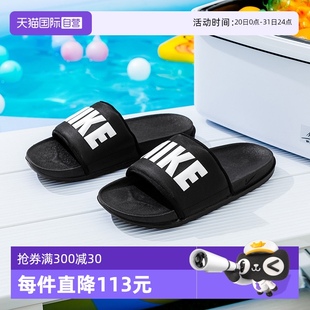 自营 运动拖鞋 Nike耐克男鞋 休闲凉拖 时尚 大LOGO户外轻便沙滩鞋