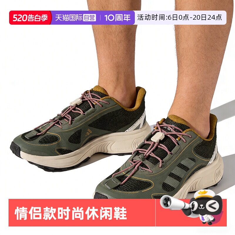 【自营】阿迪达斯ADIDAS男女新款网面透气鞋潮流百搭休闲运动鞋