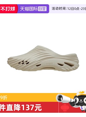 【自营】Crocs卡骆驰夏旋风波波洞洞鞋男休闲凉鞋CR210521-0LL