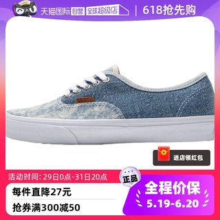 【自营】VANS范斯男鞋女鞋情侣滑板鞋帆布鞋时尚低帮鞋轻便休闲鞋