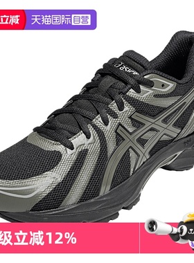 【自营】ASICS亚瑟士跑步鞋男子GEL-FLUX CN休闲鞋1011B646-001