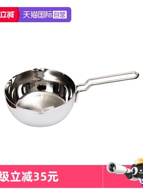 【自营】宫崎制作所日本进口GEO雪平锅7层不锈钢行平锅片手锅汤锅