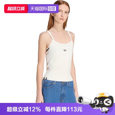 【自营】Adidas Original阿迪三叶草女子运动休闲吊带背心KW4525