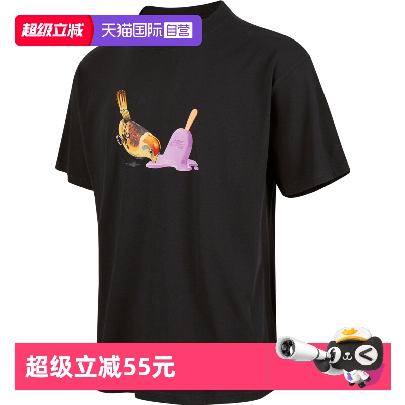 【自营】NIKE耐克男子AS U NK SB TEE M90 OC运动短T恤HJ0819-045