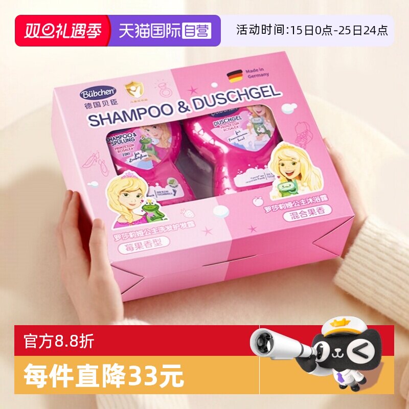 ����Ӫ���¹�������ɯ���ǹ�������д�ͯϴ��������ԡ¶�º�ˮ�� 71.25Ԫ