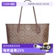 TOTE托特包大容量老花单肩包大包女包磁吸 COACH蔻驰CITY 自营
