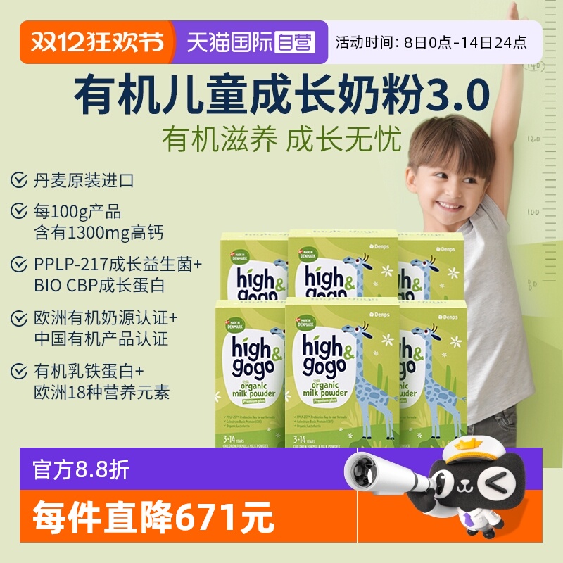 Ӫ˹denpsл߸߶ͯɳ̷CBP߸17g*15*6 1817Ԫ