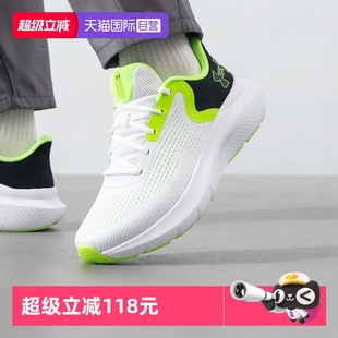 自营 训练休闲耐磨跑步鞋 UA安德玛男鞋 运动鞋 3028256 潮流时尚