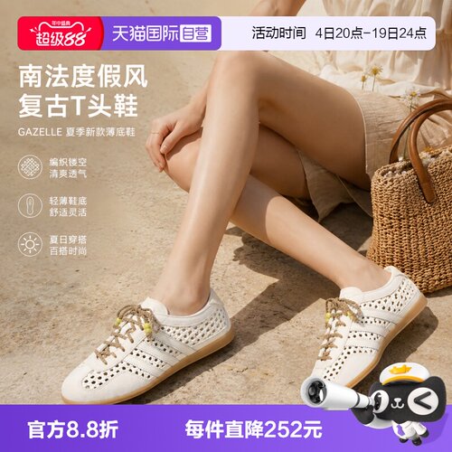 【自营】adidas阿迪三叶草GAZELLE LO PRO W男女运动休闲鞋KH6236