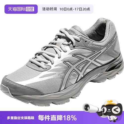 ASICS亚瑟士舒适男子跑鞋