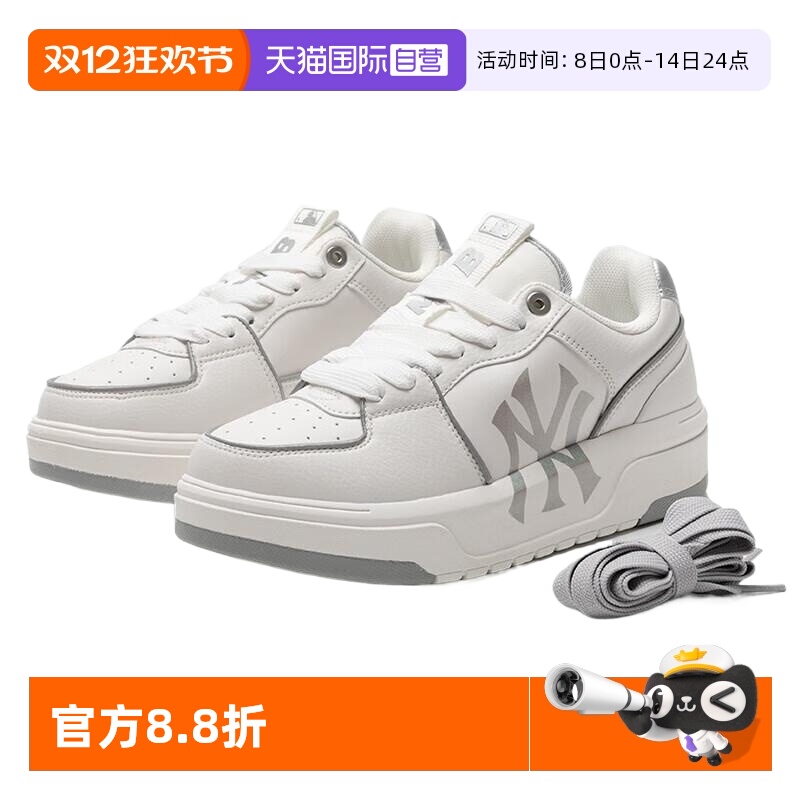 MLB运动休闲男女通用跑步