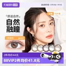 Clalen韩国进口美瞳日抛大小直径iris10片彩色隐形眼镜女 自营