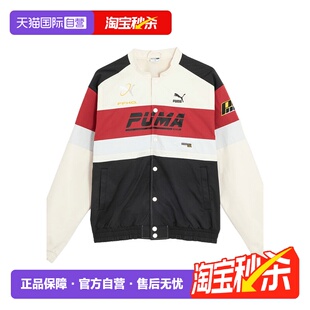 puma彪马男女运动健身夹克外套62581501 自营