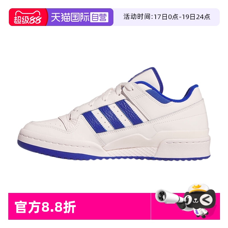 顺丰包邮 正品保证 假一赔四 极速发货