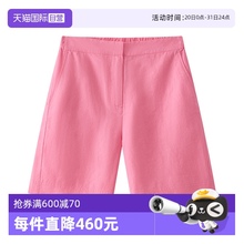 【自营】Marc O'Polo2025夏季新款粉色系简约亚麻透气休闲短裤女