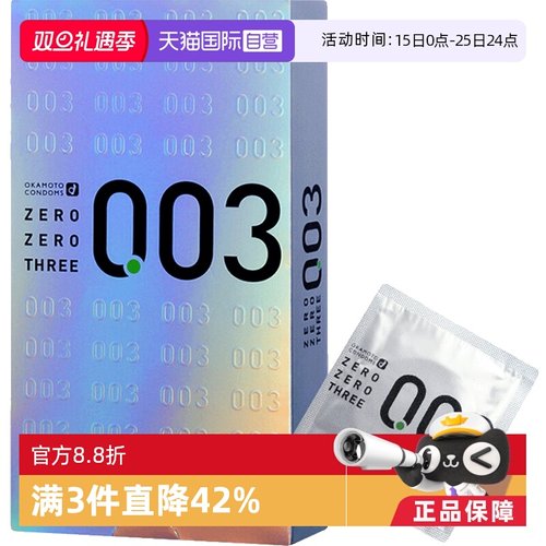 【天猫国际自营】原装进口，正品保证