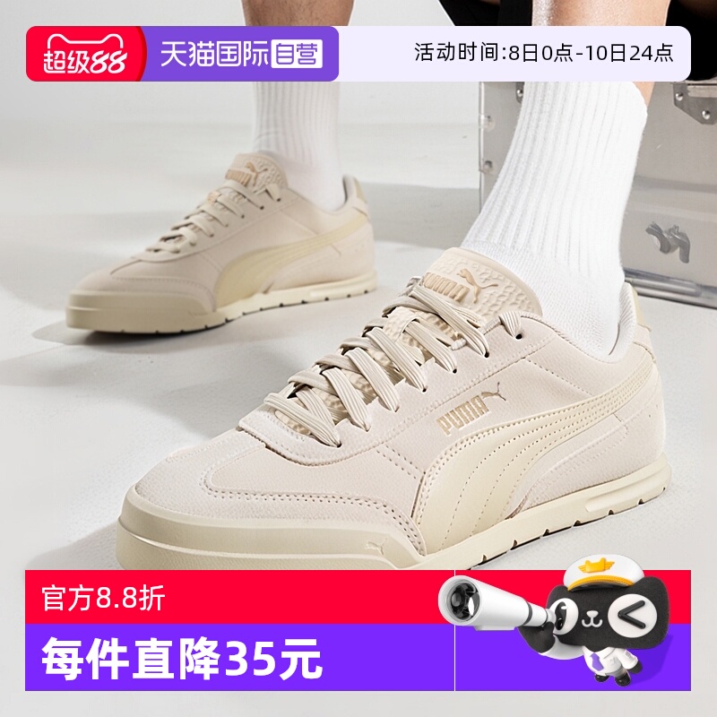旗舰店正品 商场同款