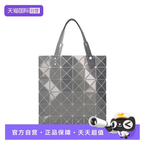 三宅一生女士托特包购物袋