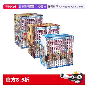 【自营】航海王海贼王 1-113卷 1-10套装漫画 艾斯传奇 2册  海贼王插画 1-10 卷 ONE PIECE ALL FACES 123 杂志粉丝书 路飞特集21