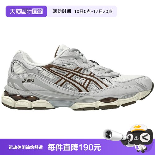 【自营】Asics亚瑟士男女舒适复古低帮运动休闲鞋1203A383-114