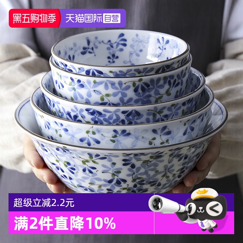 直营日本美浓烧小蓝芽陶瓷餐具