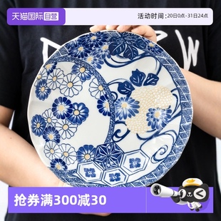 青花深盘圆盘平盘家用餐具 自营 光峰日本釉下彩陶瓷盘子日式