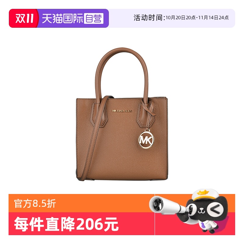 迈克·科尔斯黑色手提斜挎包
