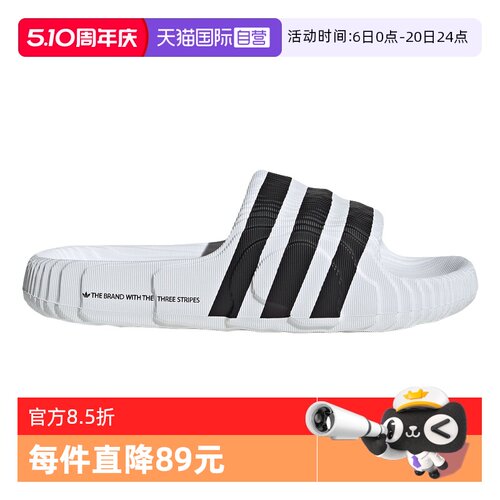 阿迪达斯三叶草男女夏季沙滩拖鞋