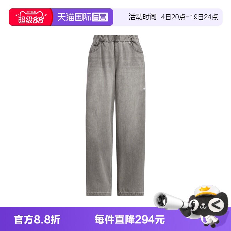 【自营】阿迪三叶草女子DENIM PANT牛仔运动长裤KC5839 - 实物图