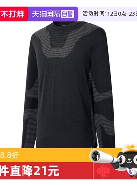 【自营】耐克男子 ACG DFADV DLTA RVER BSLYR长t恤FV8907-010