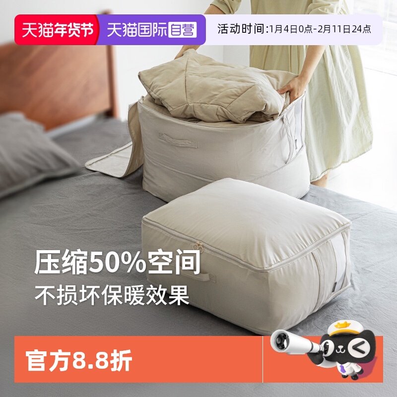 【自营】霜山可压缩被子收纳袋大容量打包袋家用羽绒服棉被整理袋,收纳整理,被子防尘袋,淘宝优惠券,粉丝福利购,淘宝优惠卷