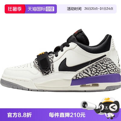 【自营】NIKE耐克大童AIRJORDANLEGACY运动训练篮球鞋CD9054-102