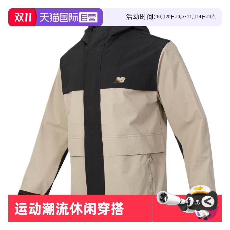 NEWBALANCE运动休闲男女通用