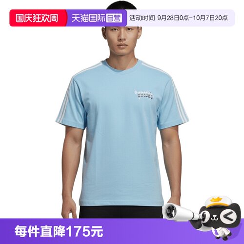 【自营】adidas阿迪三叶草VDAY TEE U男子运动休闲短袖T恤KT6376