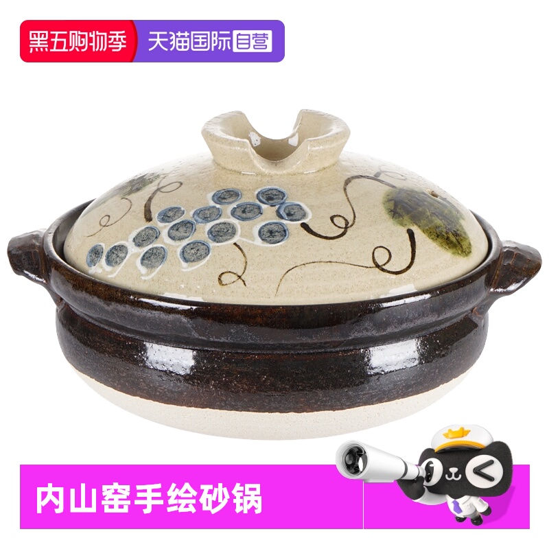 内山窑日式炖锅炖菜粗陶耐高温